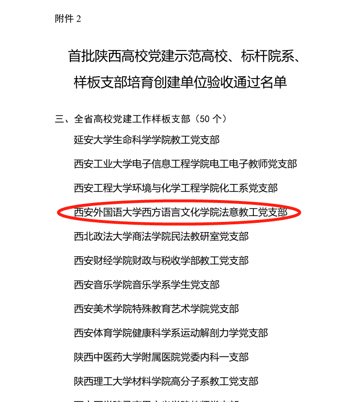台湾娱乐城