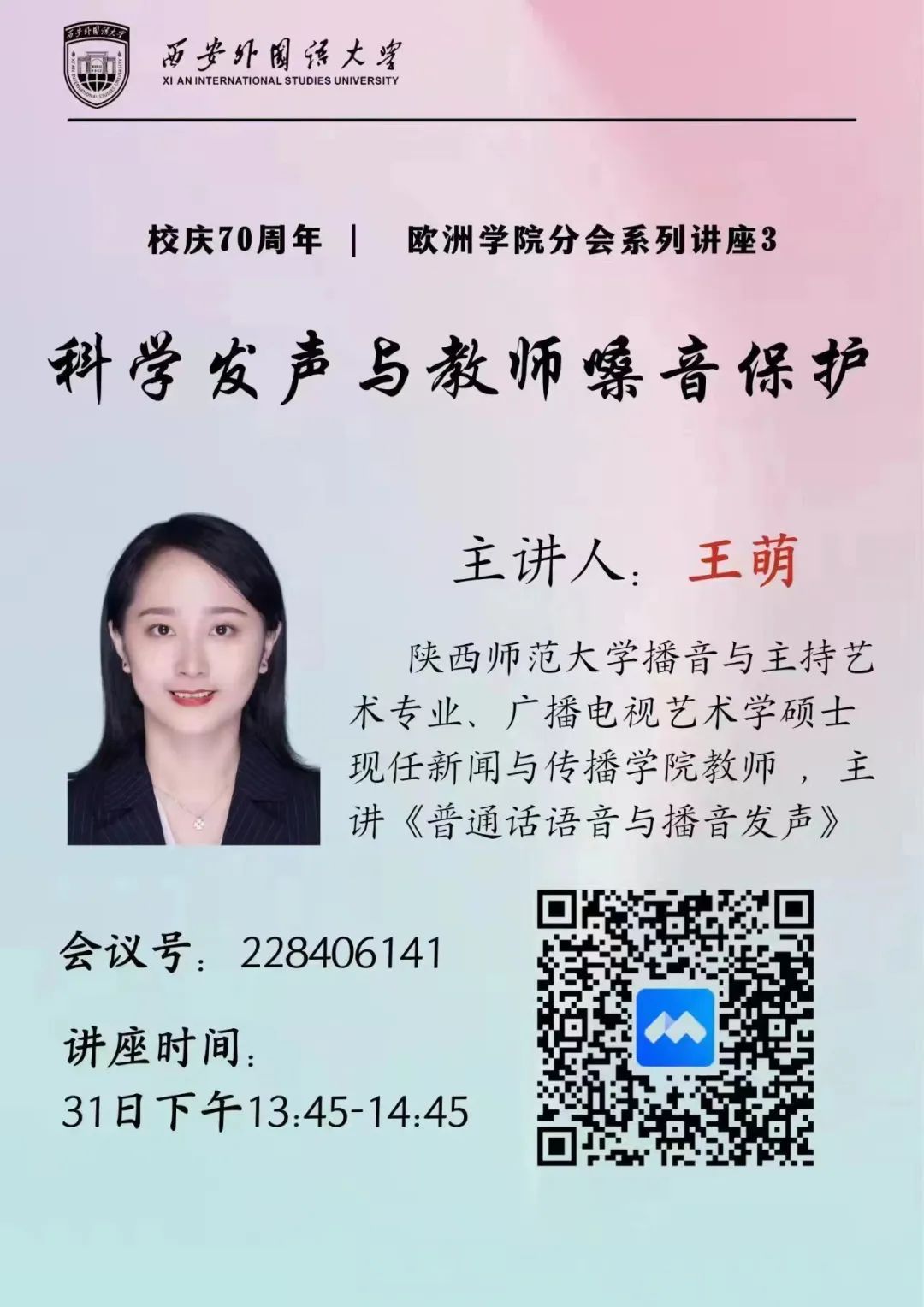 台湾娱乐城